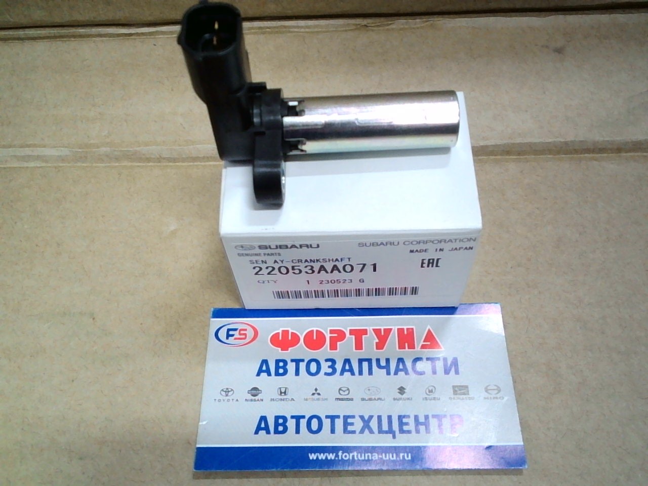 Датчик коленвала 22053AA071 SUBARU /EZ30,  EZ36 Subaru Legacy BE/BH,  BL/BP,  BM/BR/