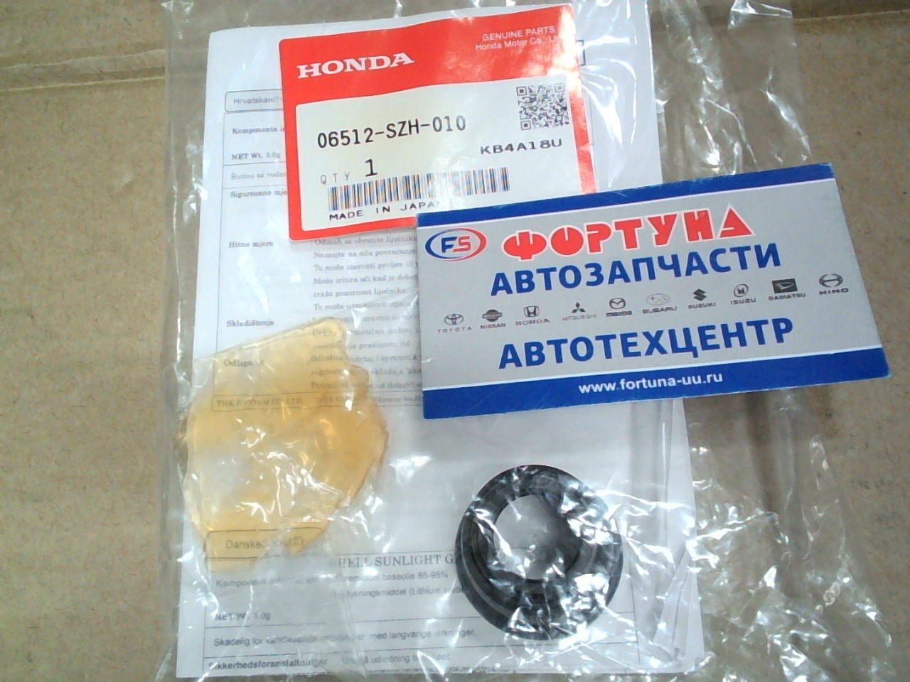 Пыльник шаровой опоры (+смазка) 06512-SZH-010 HONDA (16A*26A*23)/N-BOX, N-ONE JJ1/