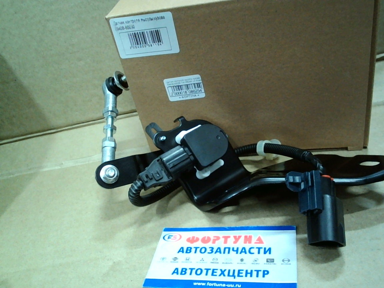 Датчик контроля высоты кузова 89408-60030 TW /REAR LH Prado 150 '09-'13/