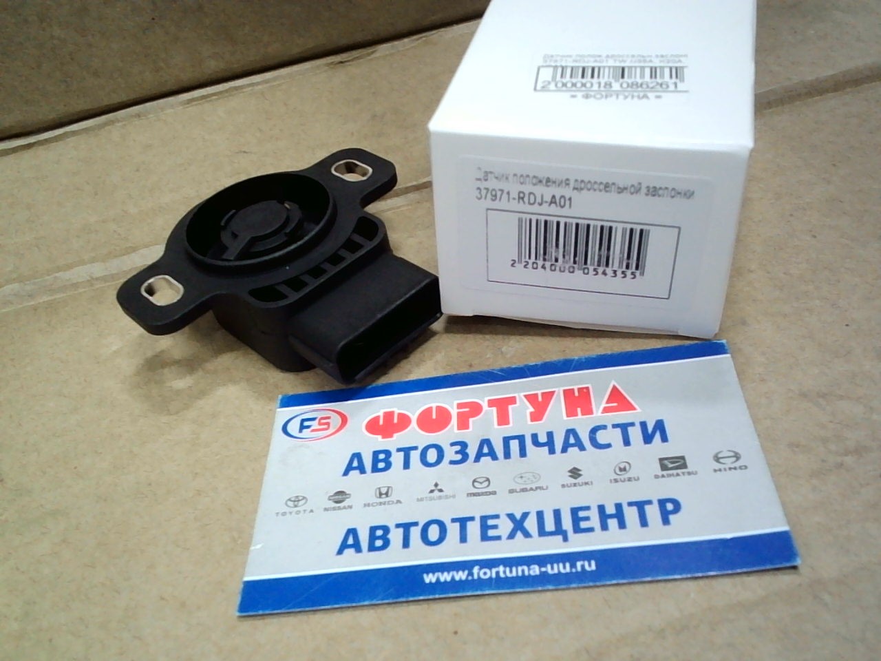 Датчик полож.дроссельн.заслонки 37971-RDJ-A01 TW /J35A,  K20A,  K24A/