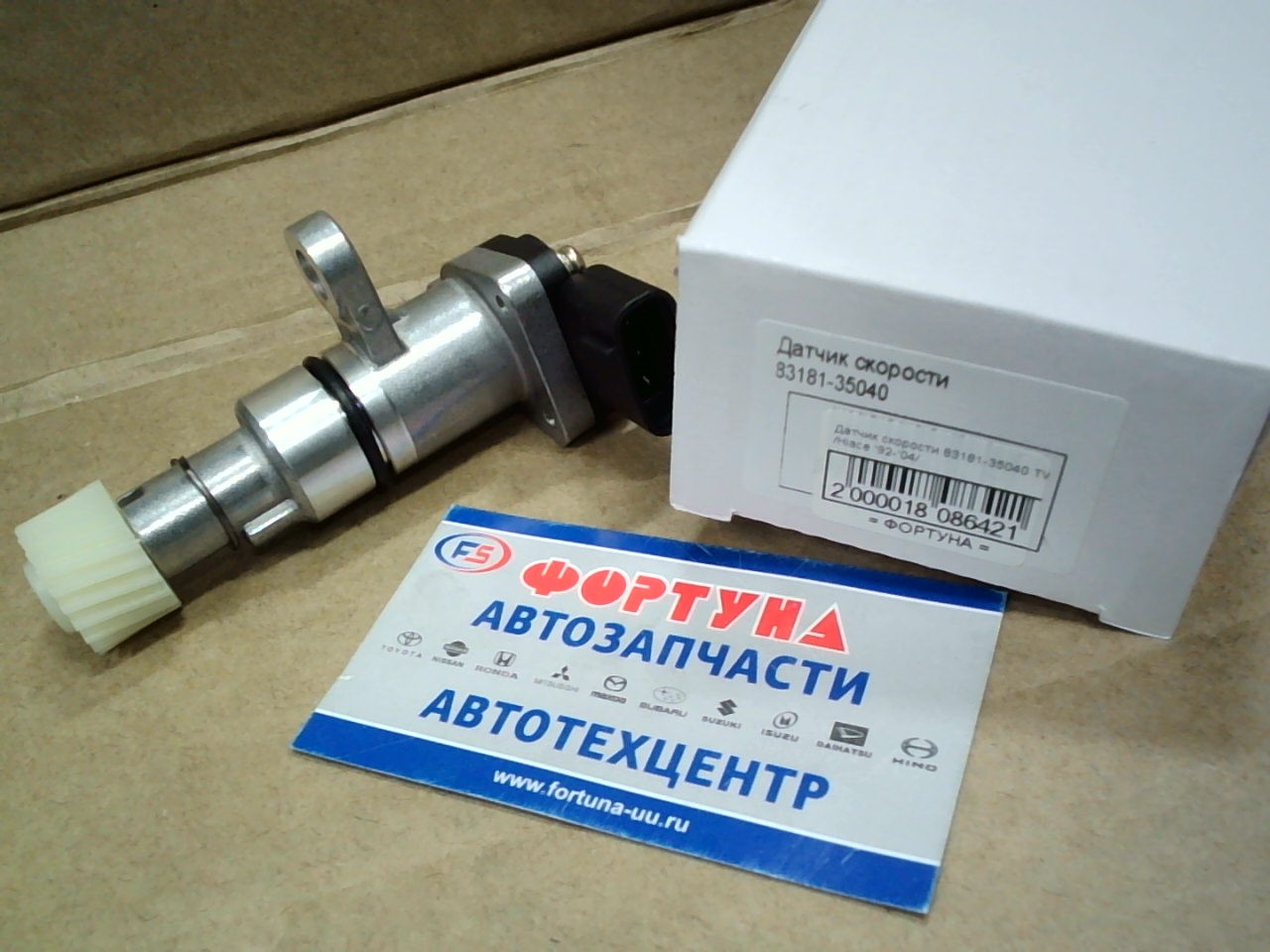 Датчик скорости 83181-35040 DAGGER /Hiace '92-'04/