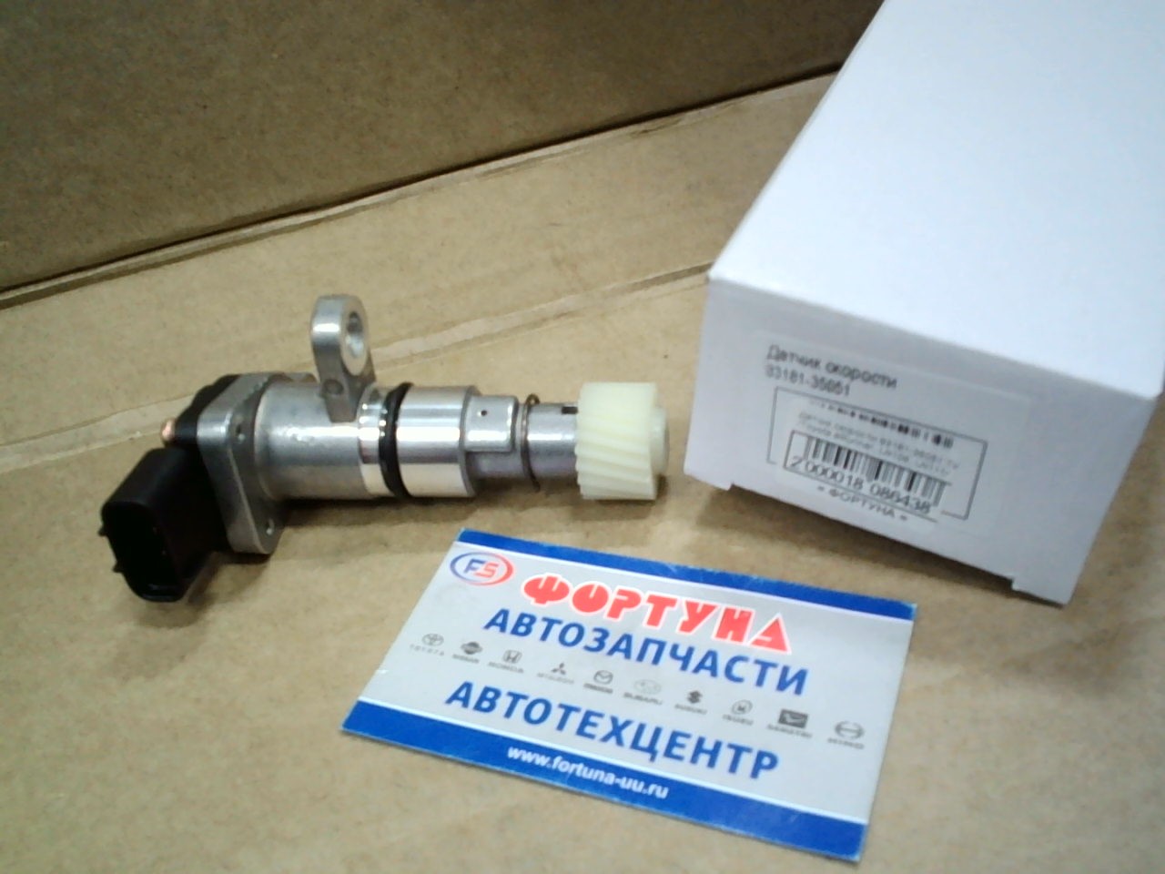 Датчик скорости 83181-35051 DAGGER /Toyota 4Runner,  LN106,  LN111/