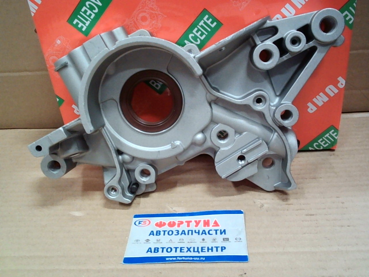 Маслянный насос BP02-14-100A TW /Mazda Demio DW# '96-'02,  Mazda Familia BG# '89-'94,  BH#/BA# '94-'98,  BJ# '98-'04/