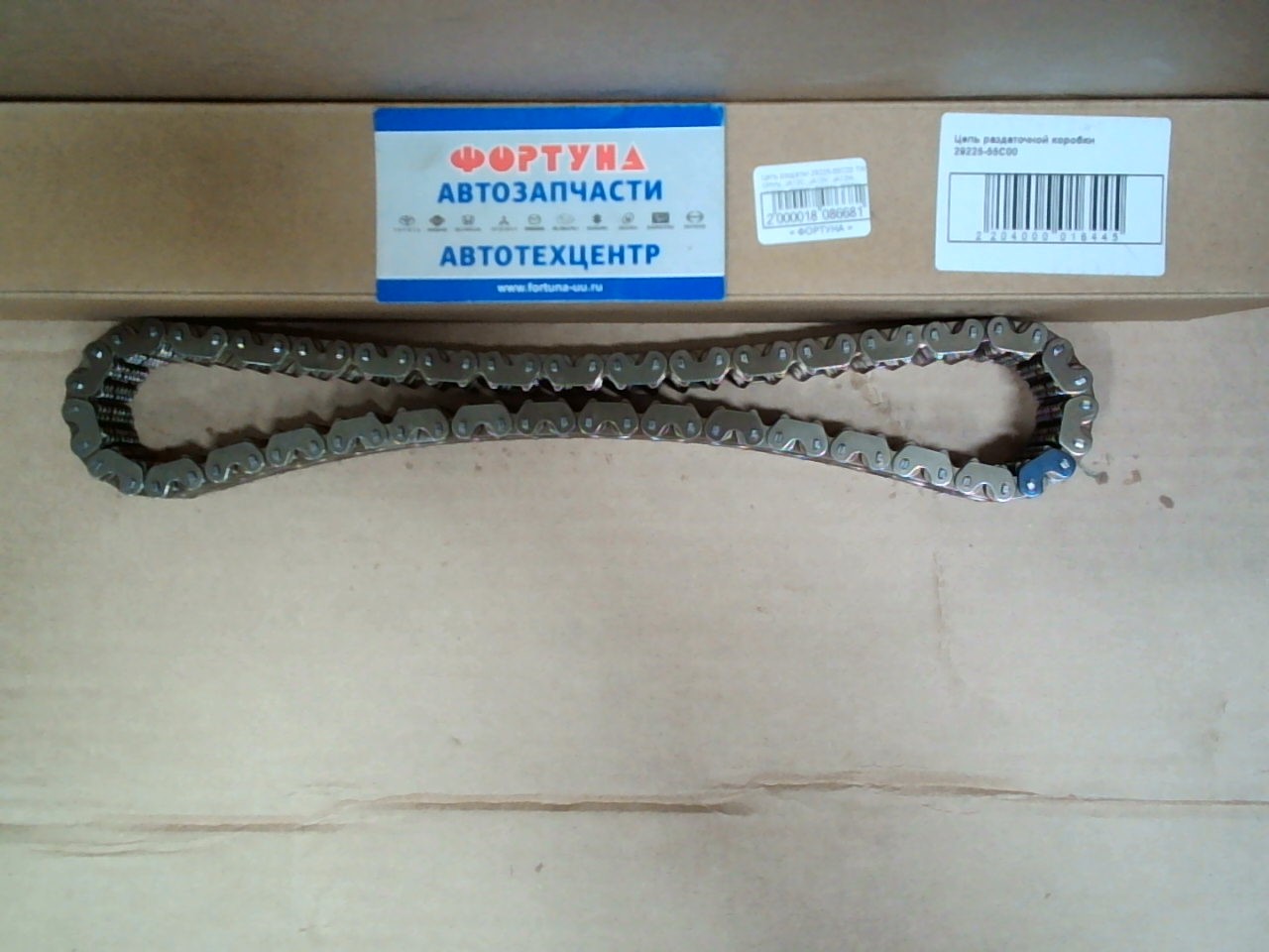 Цепь раздатки 29225-55C00 TW /Jimny,  JA12C,  JA12V,  JA12W,  JA22W,  JB23W,  JB32W,  JB33W,  JB43W/