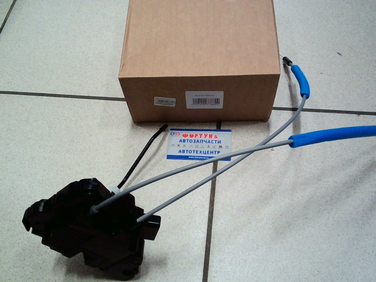 Замок двери 81310-H5010 TW /Передний левый Solaris 2017-/