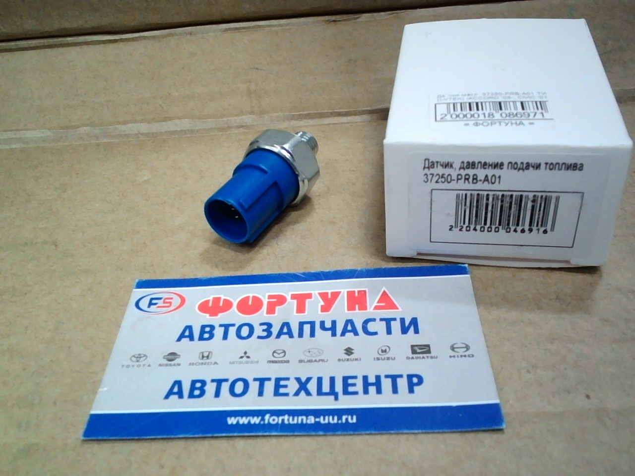 Датчик масл. 37250-PRB-A01 TW (I-VTEK) /ACCORD '03-,  CIVIC '01-/