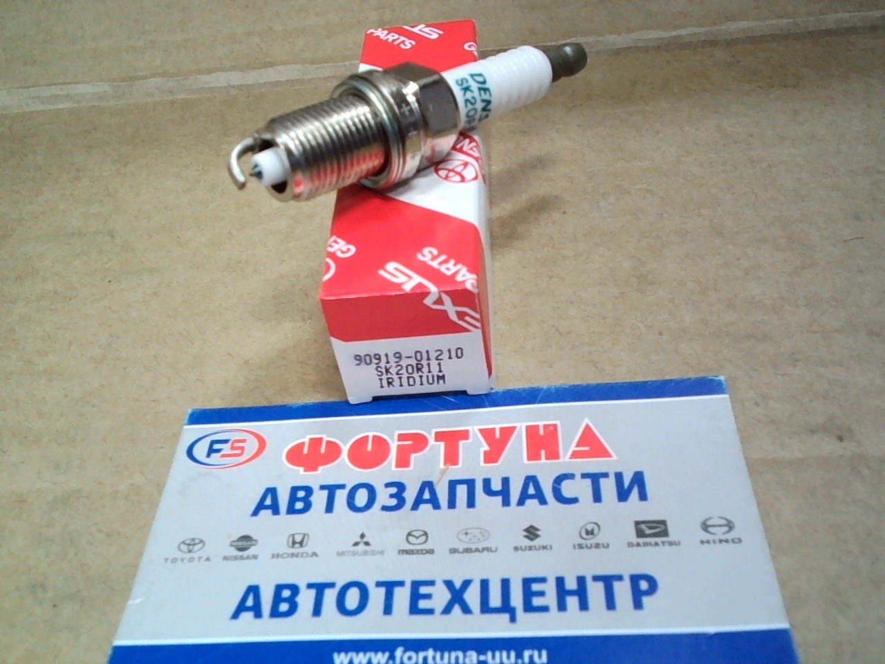 Свеча иридивые 90919-01210 (SK20R-11) TOYOTA /1MZ-FE, 3MZ-FE, 1UZ-FE, 2AZ-FXE, 2ZZGE '99-/2UZ