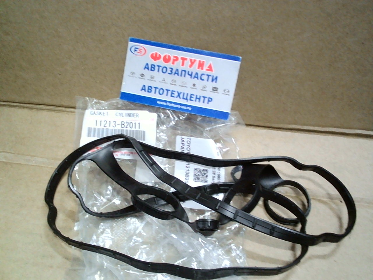 Прокладка клапанной крышки KF-VE [11213-B2011] TOYOTA /Daihatsu Mira L275S/