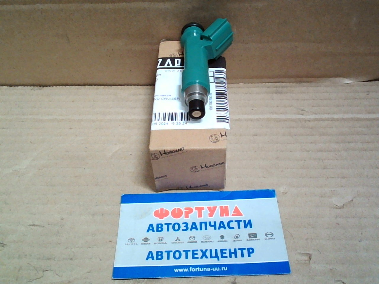 Форсунка топливная 23209-39076 (15032) HORDANO /1GR-FE/