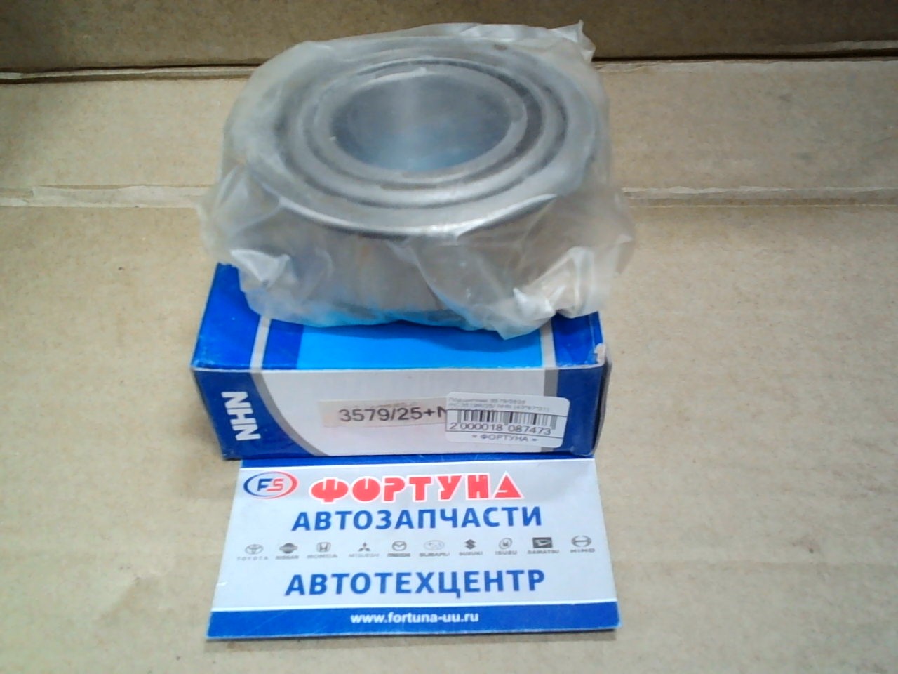 Подшипник 3579/3525 /HC3579R/25/ NHN (43*87*31) [90368-42045]