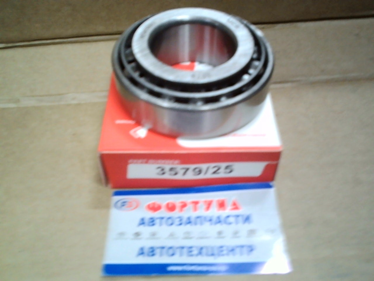 Подшипник 3579/3525 /HC3579R/25/ MCB (43*87*31) [90368-42045]