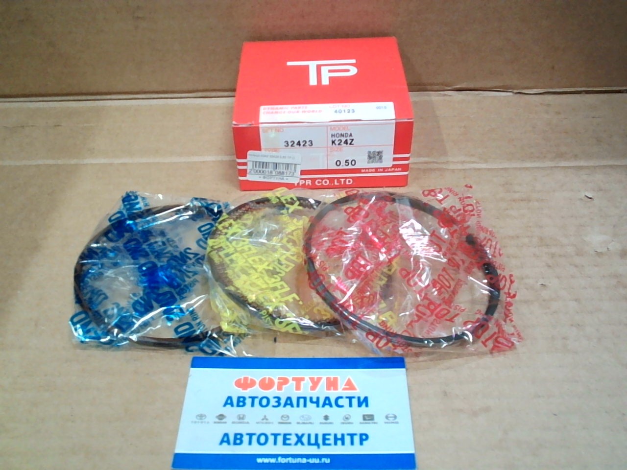 Кольца K24Z 32423 0, 50 (87.0/1.2-1.0-2.0) TP