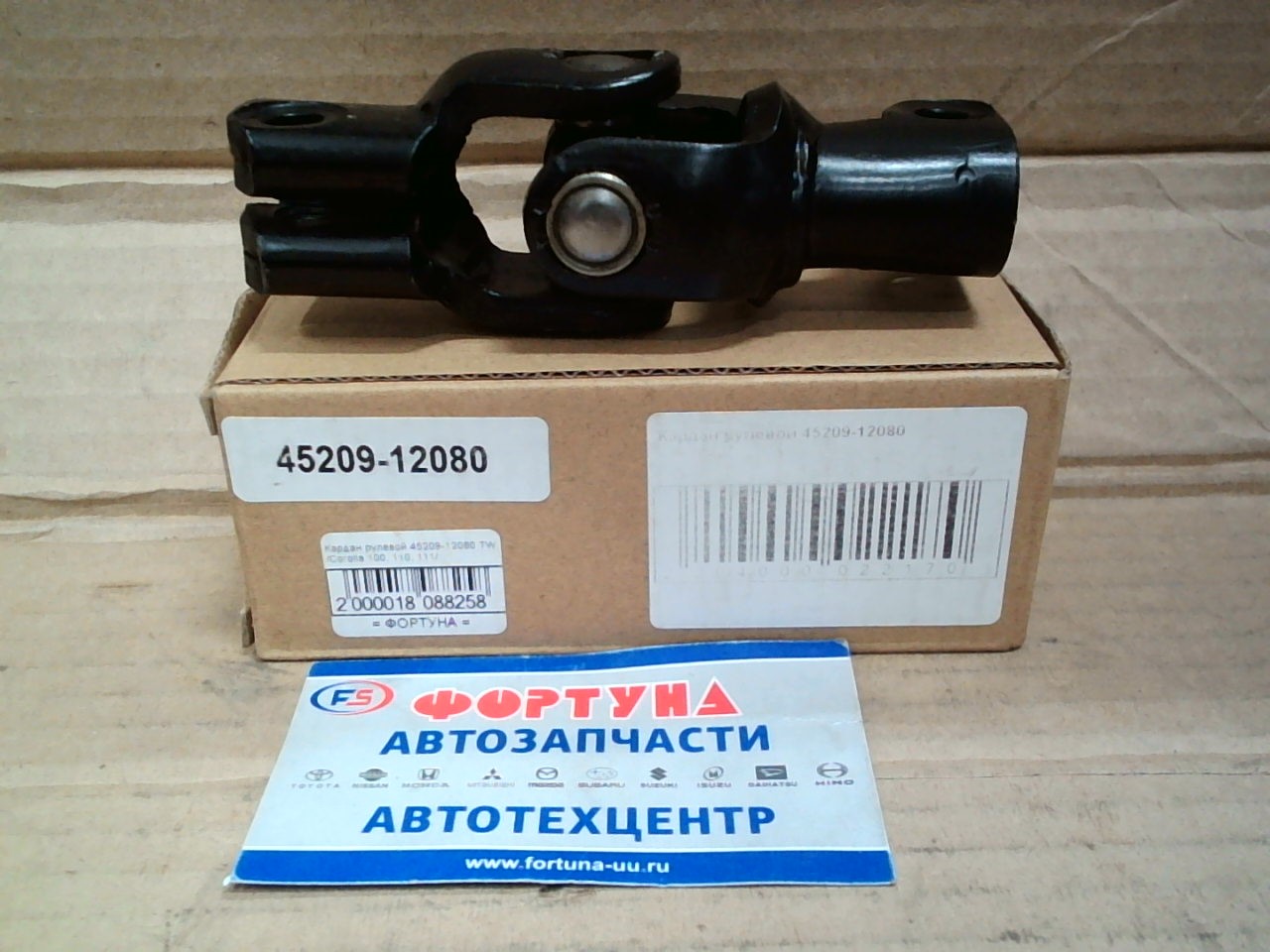 Кардан рулевой 45209-12080 TW /Corolla 100,  110,  111/