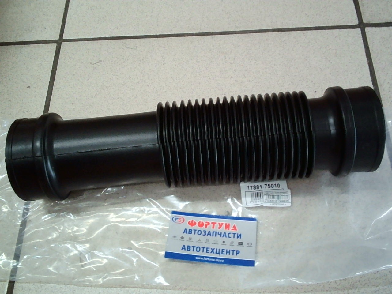 Патрубок фильтра воздушного 17881-75010 TW /Hiace/Regius Ace RZH 1RZ,  1RZE,  2RZE,  2RZ/