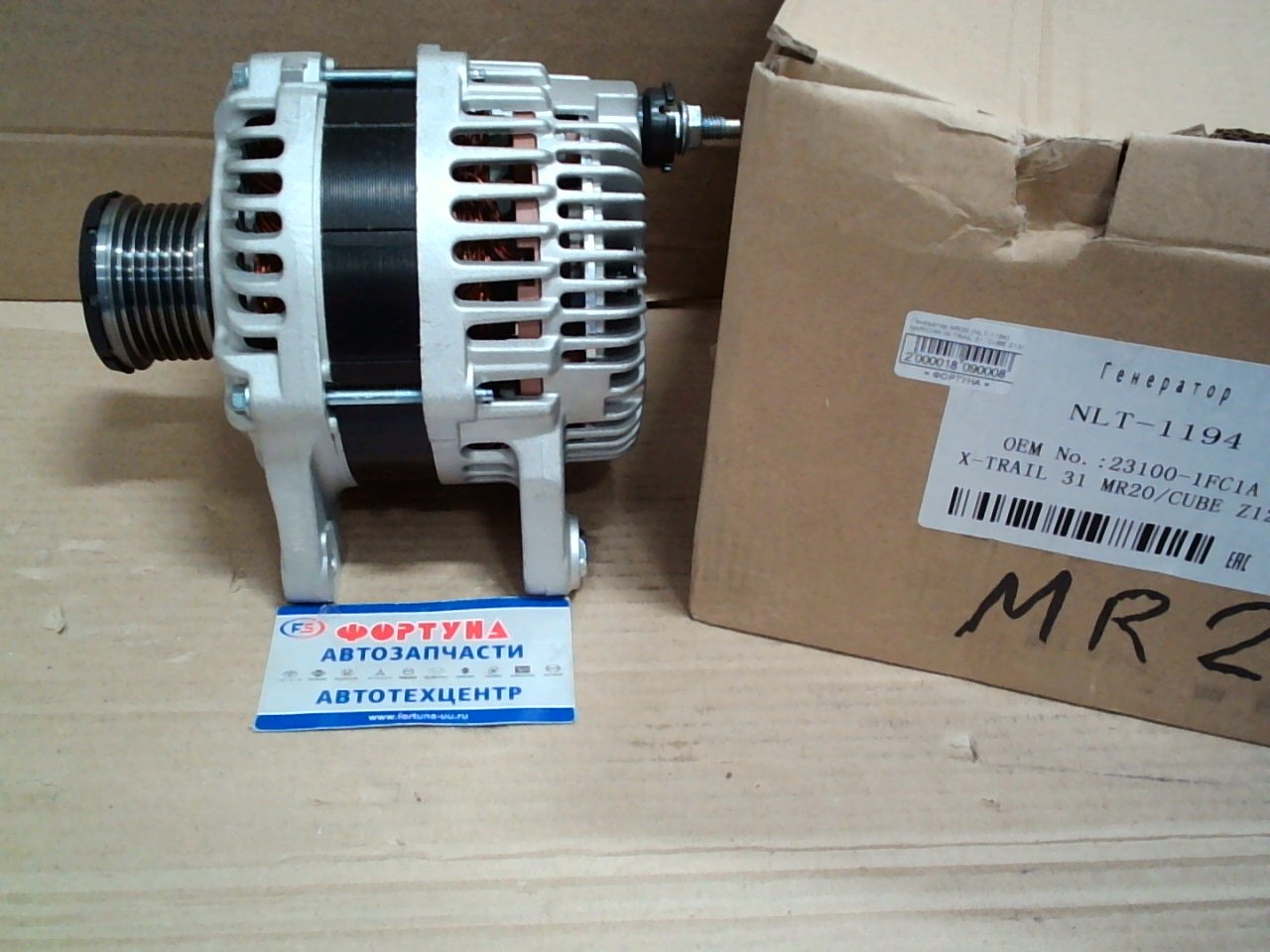 Генератор MR20 (NLT-1194) NARICHIN (12V)/X-TRAIL 31,  CUBE Z12/фишка квад. 3pin/шкив 6PK/