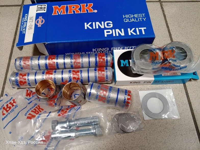 Шкворня KP-426 (MT-06) MRK (25x153) /DYNA,  TOYOACE,  HILUX SURF LY20#/