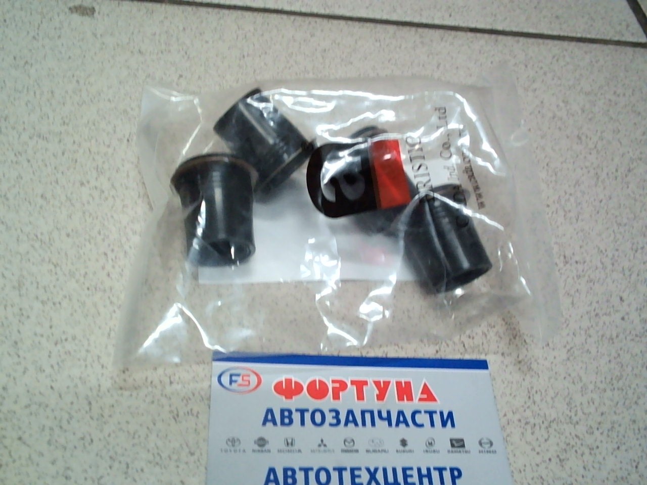 Уплотнение форсунки TOY SP0021(4) ERISTIC /1KDFTV,  2KDFTV '00-/ (комплект 4шт.)