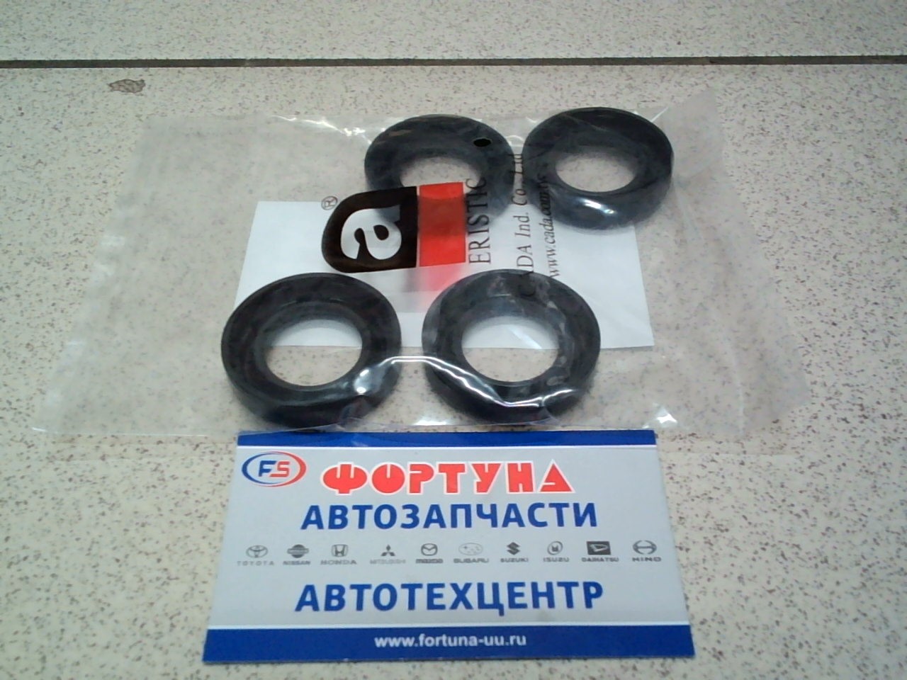 Сальники свечных колодцев 24x40x7, 5 HON SP0008(4) ERISTIC /D16A/ (комплект 4шт.)