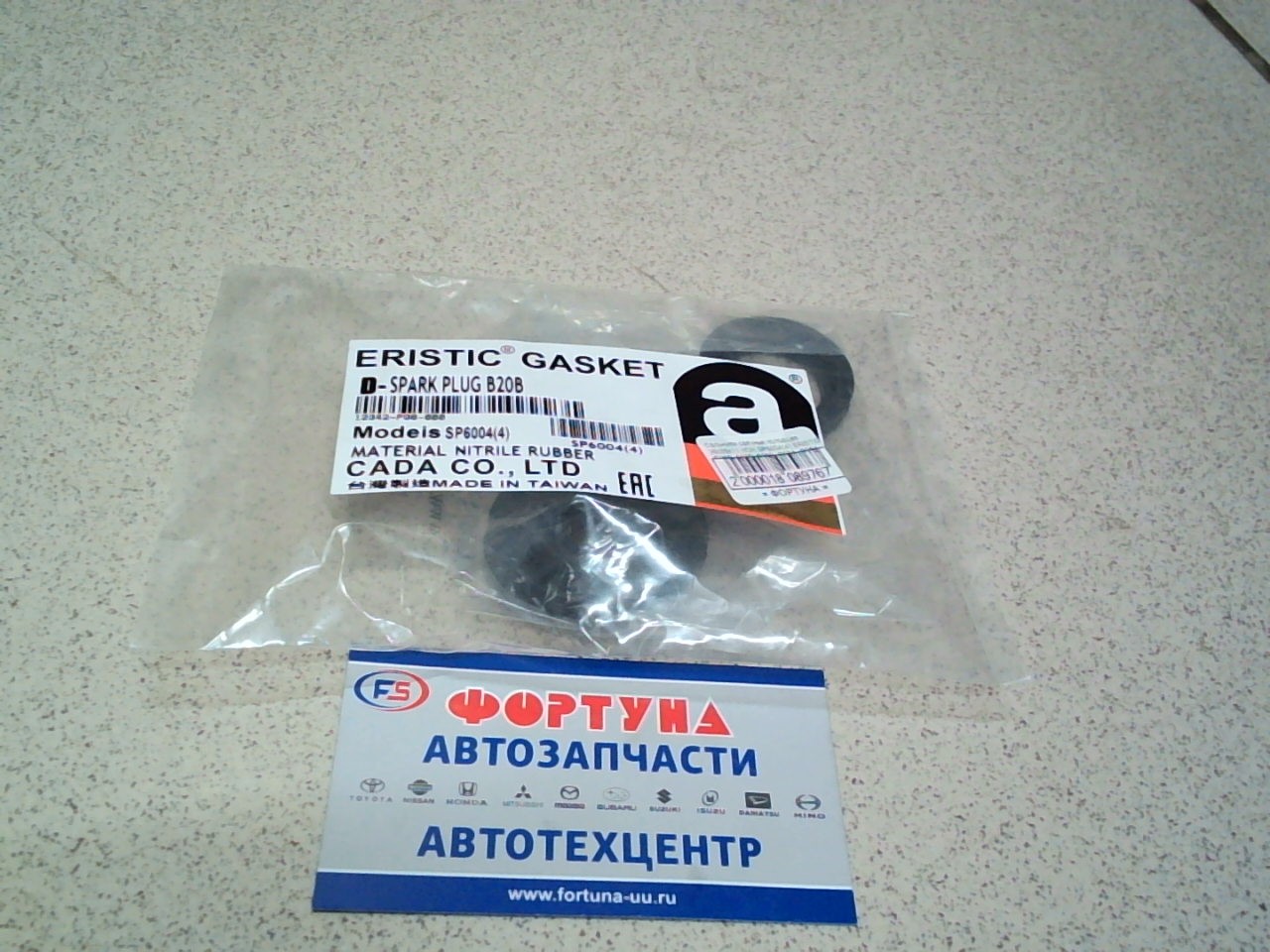 Сальники свечных колодцев 28x36x11 HON SP6004(4) ERISTIC /F20B,  F22B,  B20B,  G20A,  G25A,  ZC,  H22A,  H23A/ (комплект 4шт.)