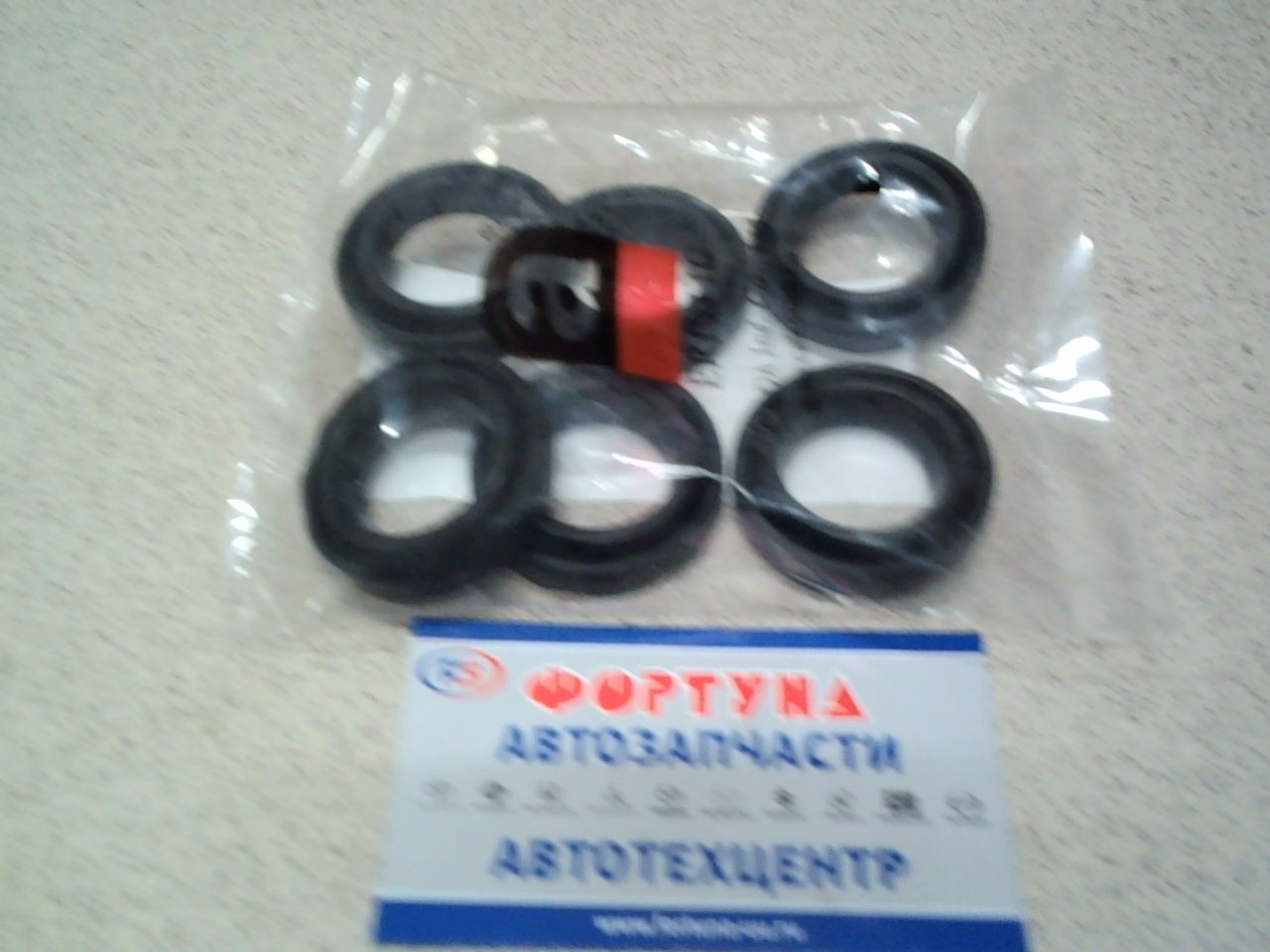 Сальники свечных колодцев 25x43x8x11 TOY SP0033(6) ERISTIC /4A-GE,  #VZ-FE,  #UZ-FE,  #MZ-FE/ (комплект 6шт.)