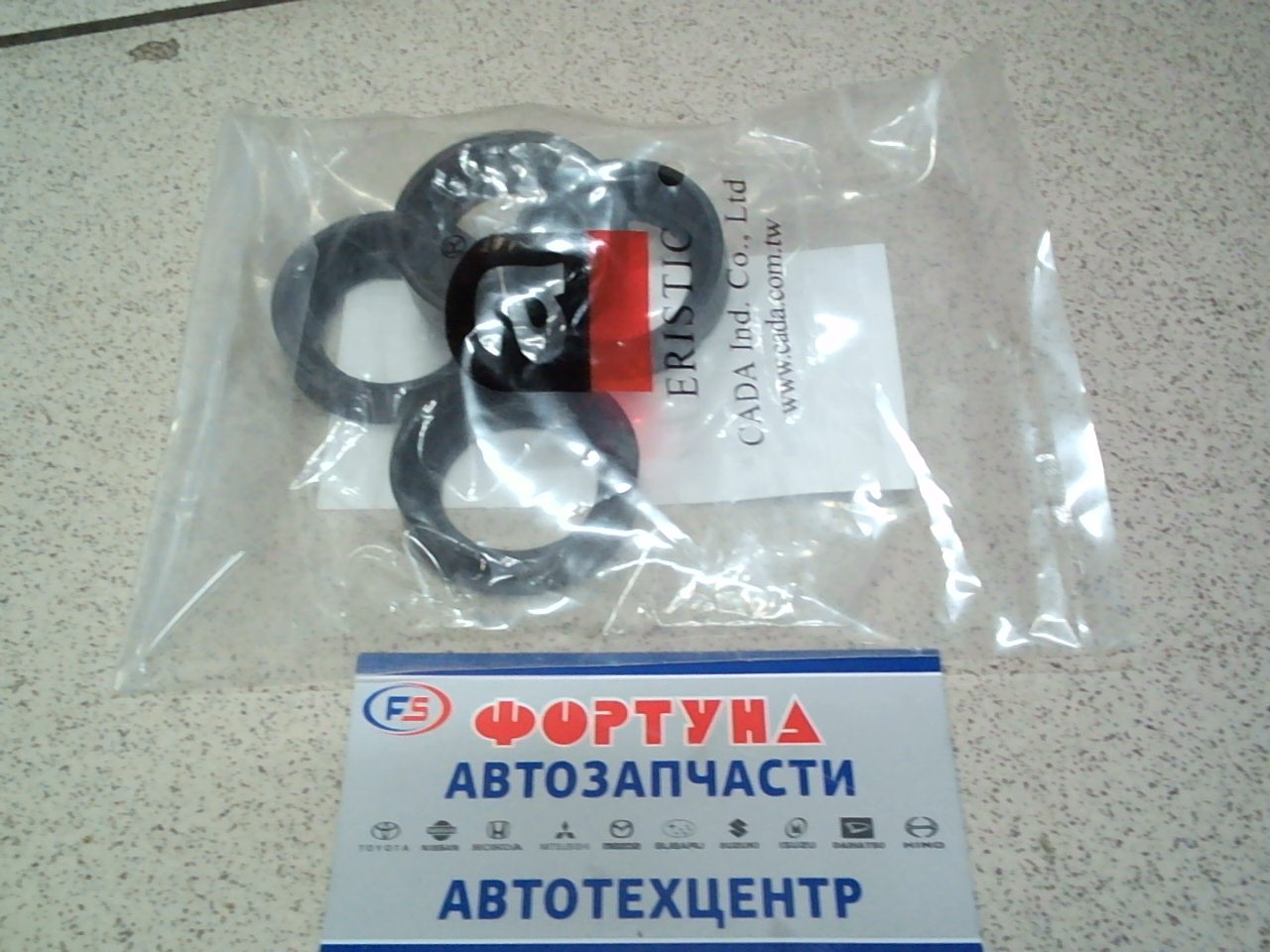 Прокладка свечного колодца G16A [11179-71C01] SP7500(4) ERISTIC /G16A/ (комплект 4шт.)