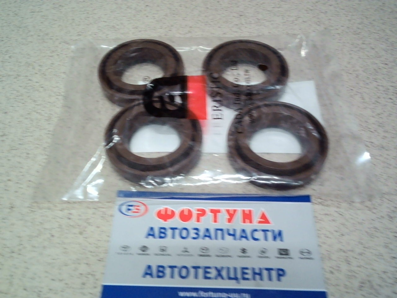 Сальники свечных колодцев 27x49x7, 5 NIS SP9001(4) ERISTIC /QG15, GA15, CG10, CR14/ (комплект 4шт.)