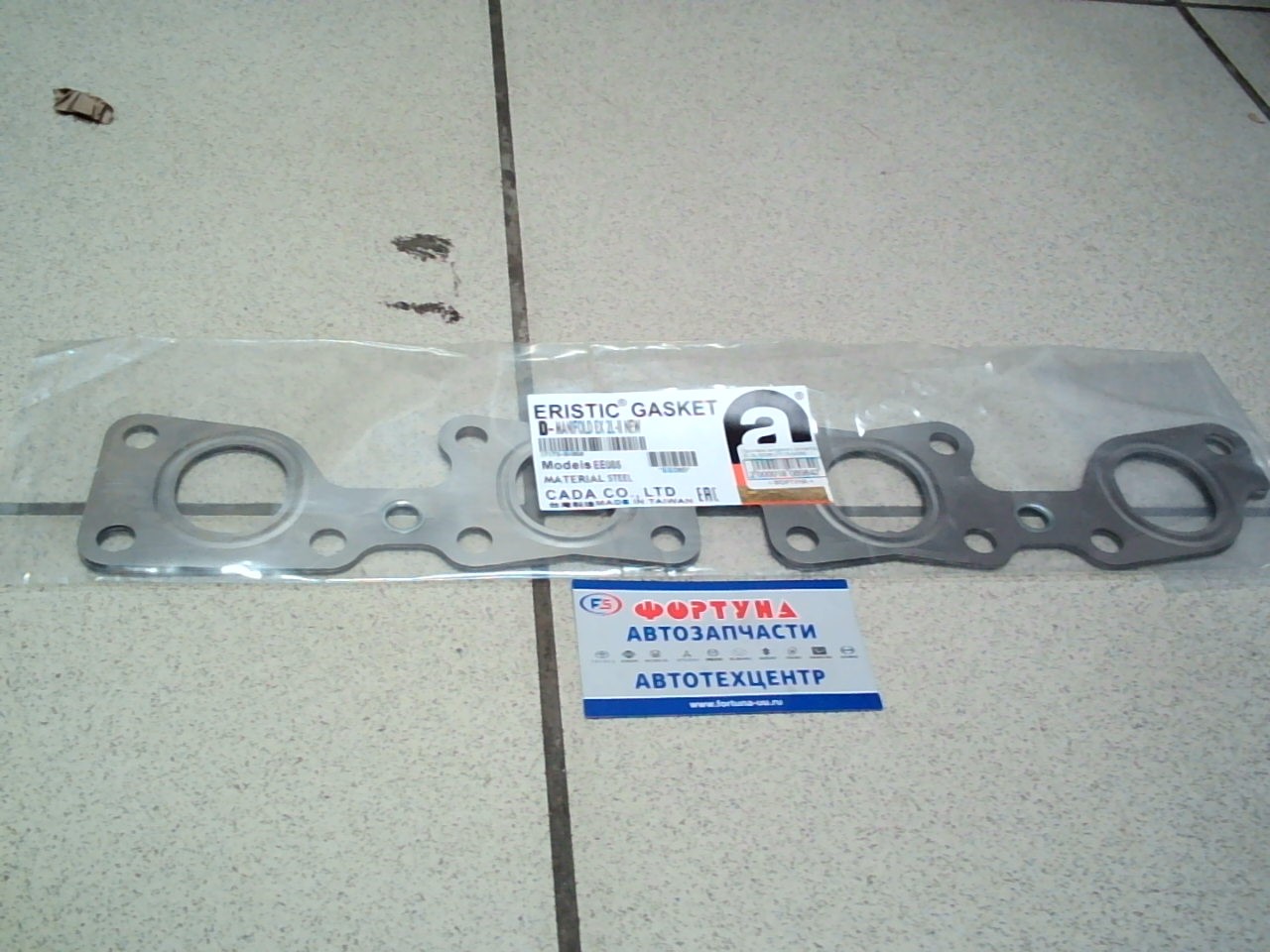 Прокладка выпускного коллектора 2L,  3L EE085 [17173-54050] ERISTIC