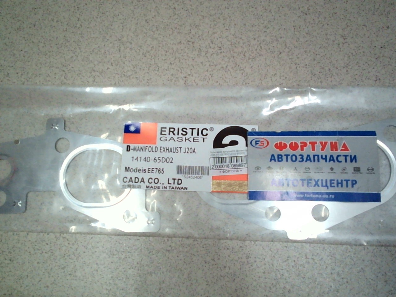Прокладка выпускного коллектора J20A 97- EE765 [14140-65D02] ERISTIC