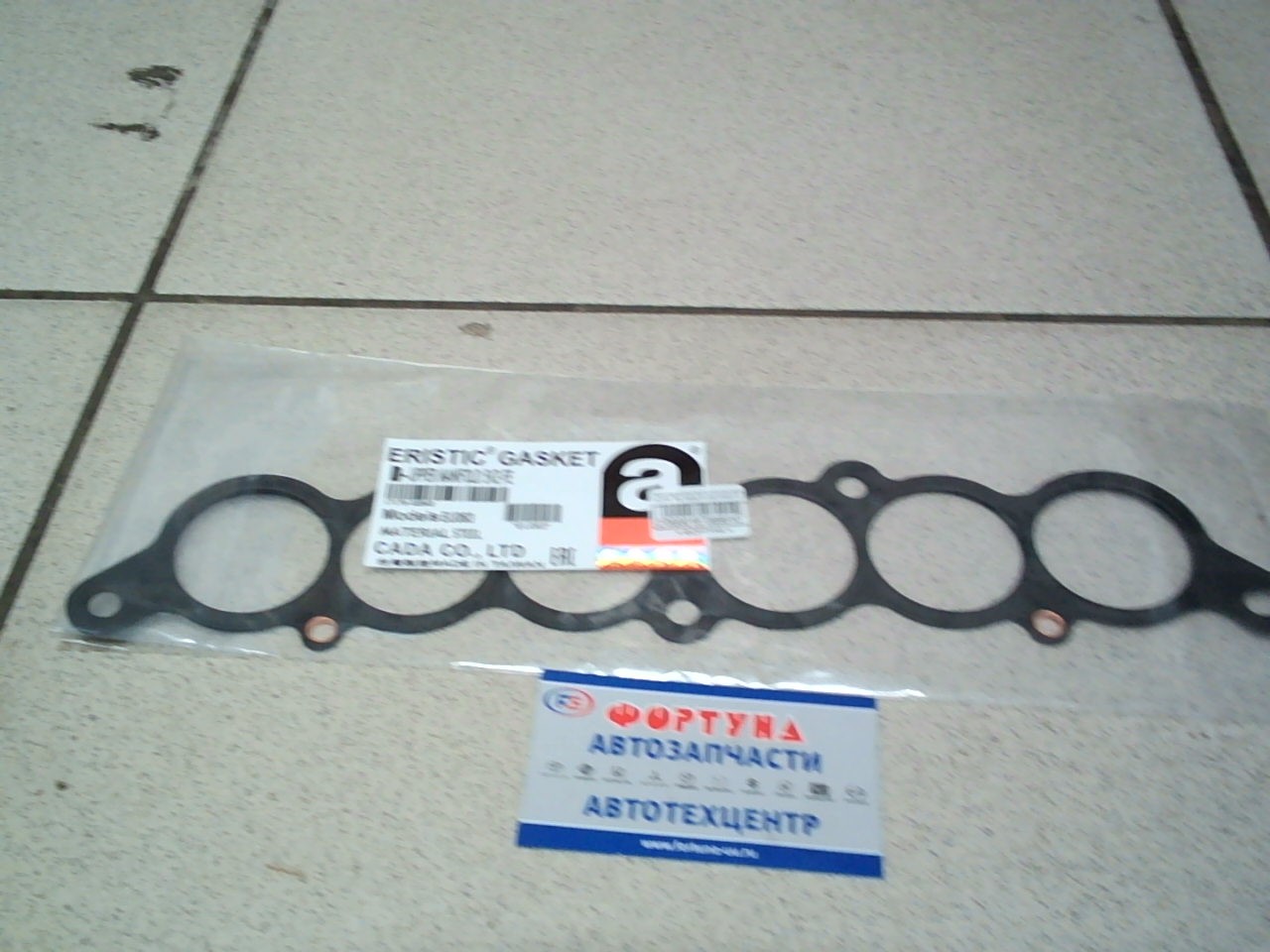 Прокладка впускного коллектора 5VZFE '95- metal EU063 ERISTIC