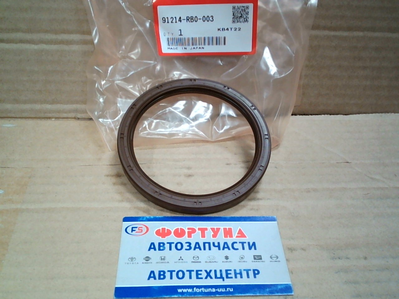Сальник 80x98x10 HON [91214-RB0-003] HONDA /з/к.вал L13A,  L15A,  K2#,  J2#/
