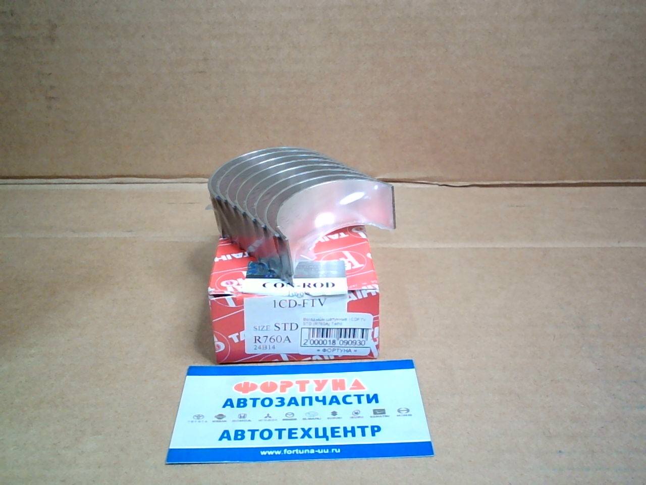 Вкладыши шатунные 1CDFTV STD (R760A) Taiho