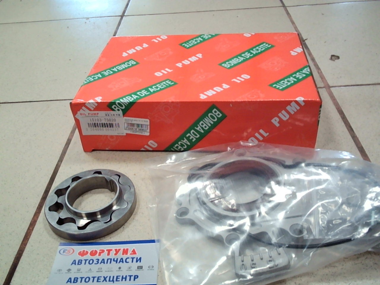 Маслянный насос 15115-75020 TW /3RZ-FE/