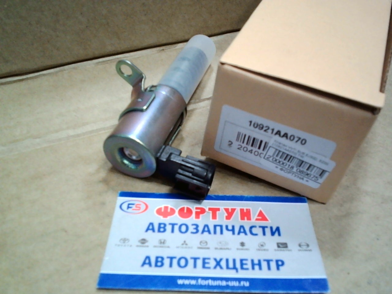 Клапан VVTI SUB EJ30D,  EZ30 [10921AA070] TW