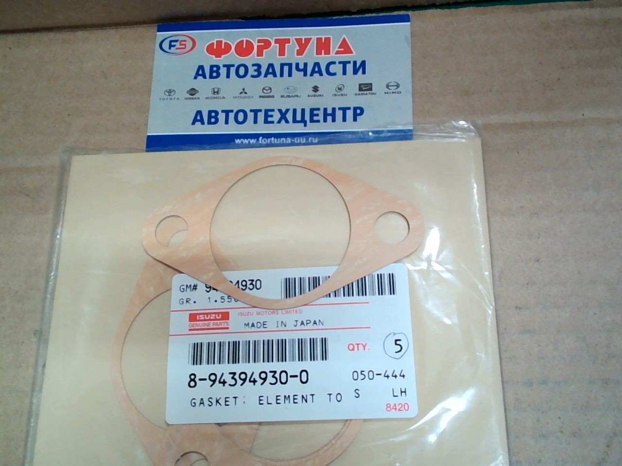 Прокладка маслоохладителя 8-94394-930-0 ISUZU /6HK1, 6HH1, 6HE1, 6HL1/ 