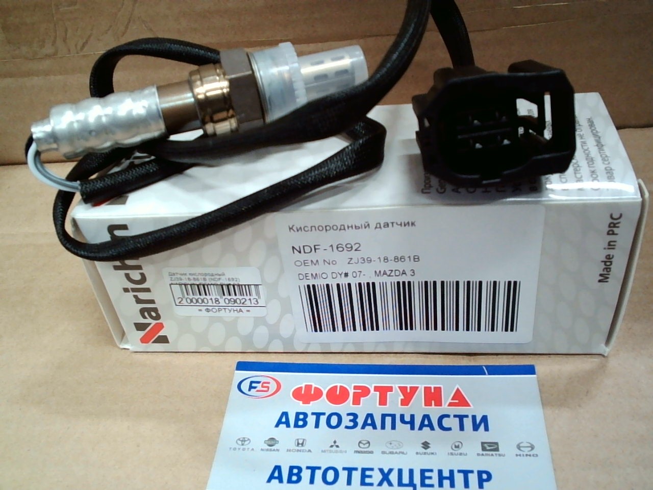 Датчик кислородный ZJ39-18-861B (NDF-1692) NARICHIN /DEMIO DY# 07- ,  MAZDA 3/