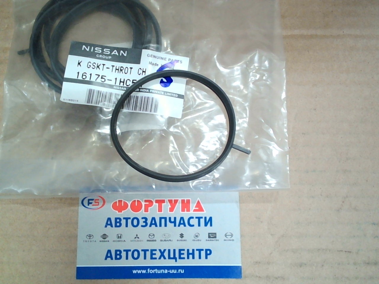 Прокладка дроссельной заслонки 16175-1HC5A NISSAN /кольцо/HR12DE, HR15DE, HR16DE /