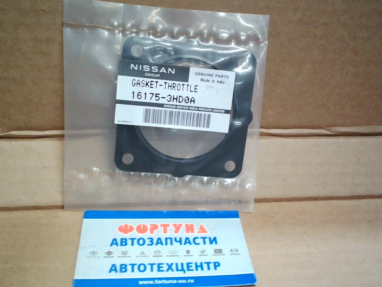 Прокладка дроссельной заслонки 16175-3HD0A NISSAN /кольцо/HR12DDR '12-/