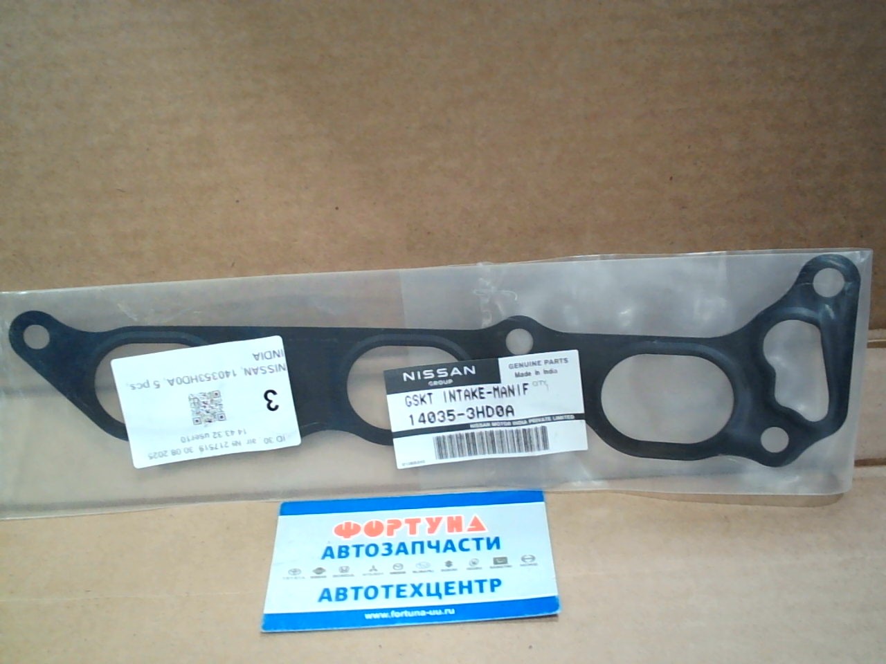 Прокладка впускного коллектора HR12DDR [14035-3HD0A] NISSAN /Note E12 '12-/