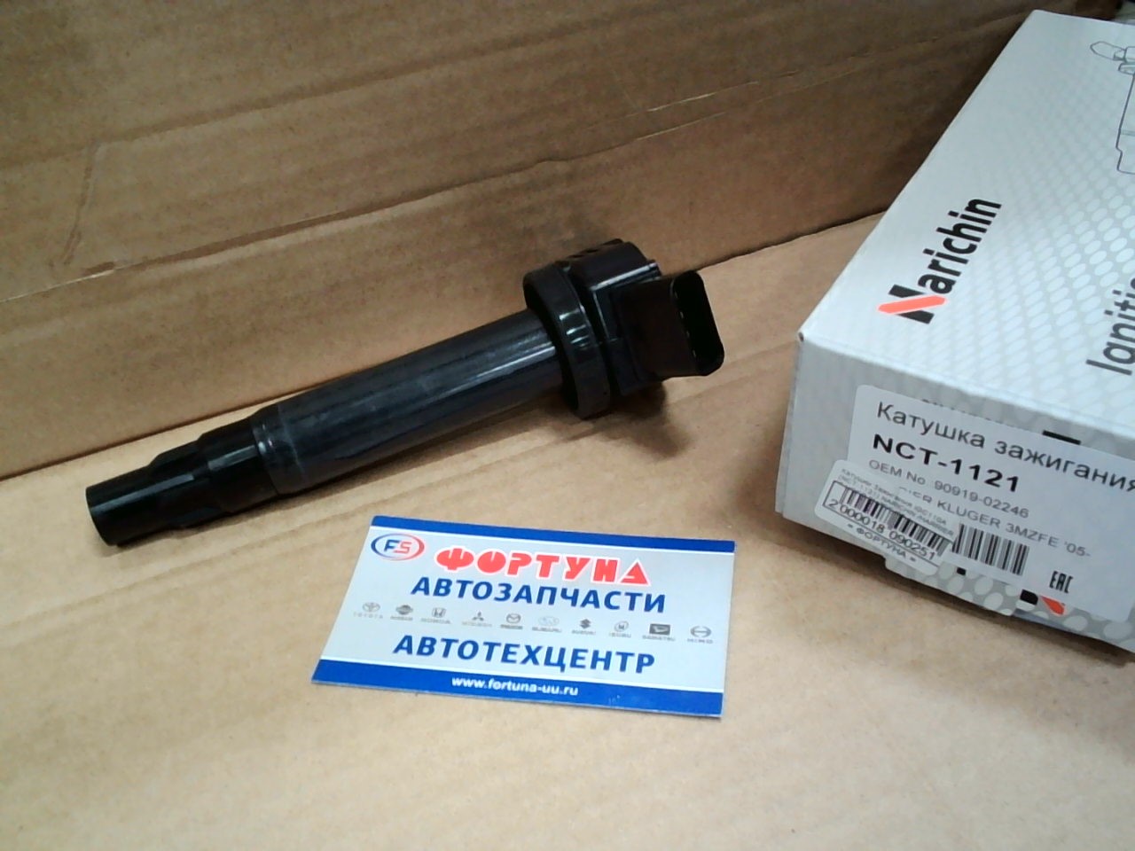 Катушки Зажигания IGC110A (NCT-1121) NARICHIN /HARRIER,  KLUGER 3MZFE '05-/