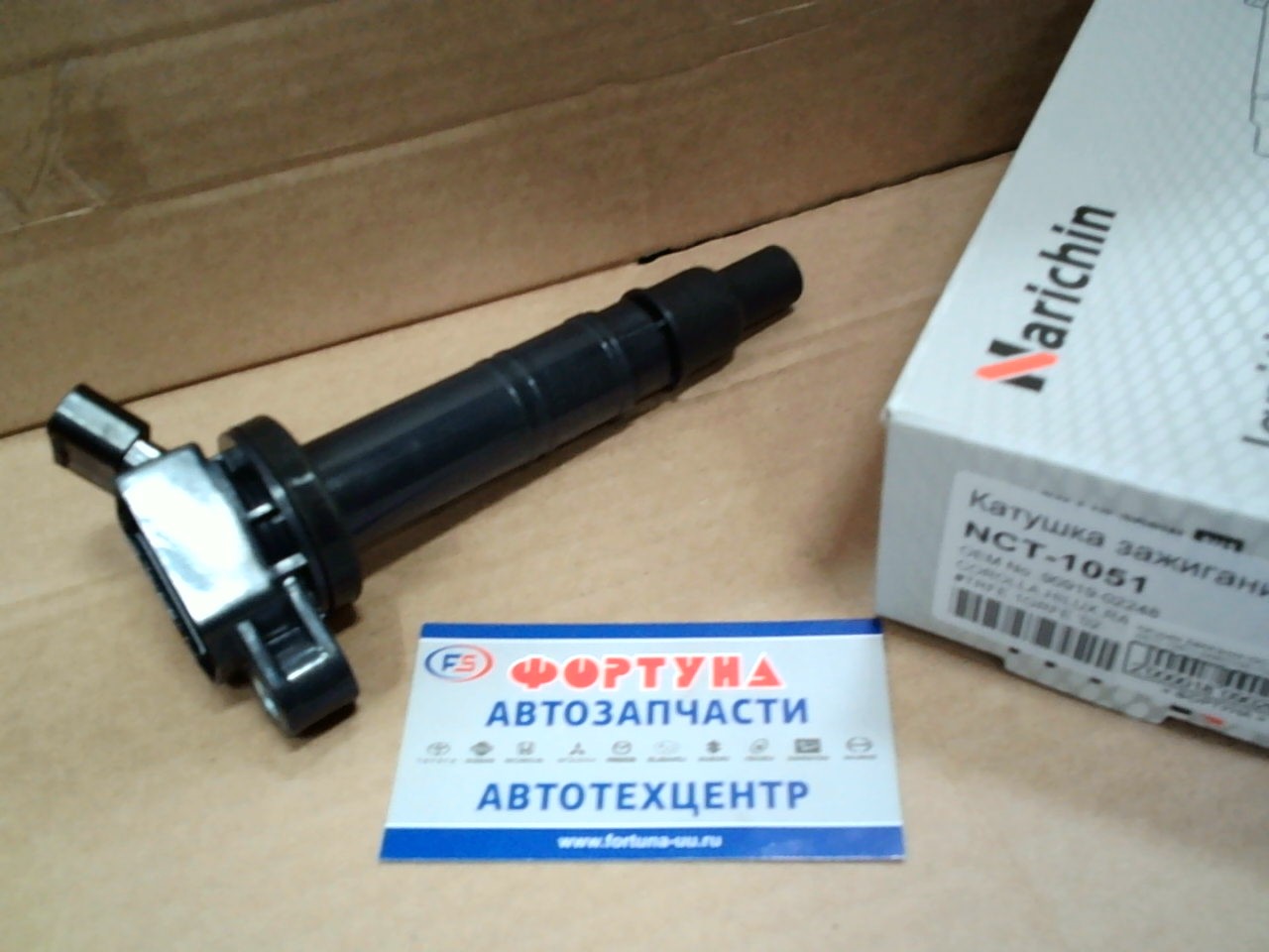 Катушки Зажигания IGC118A (NCT-1051) NARICHIN /1NZFE,  #AZF#E,  2URGSE,  #TRFE,  1GRFE '02-/