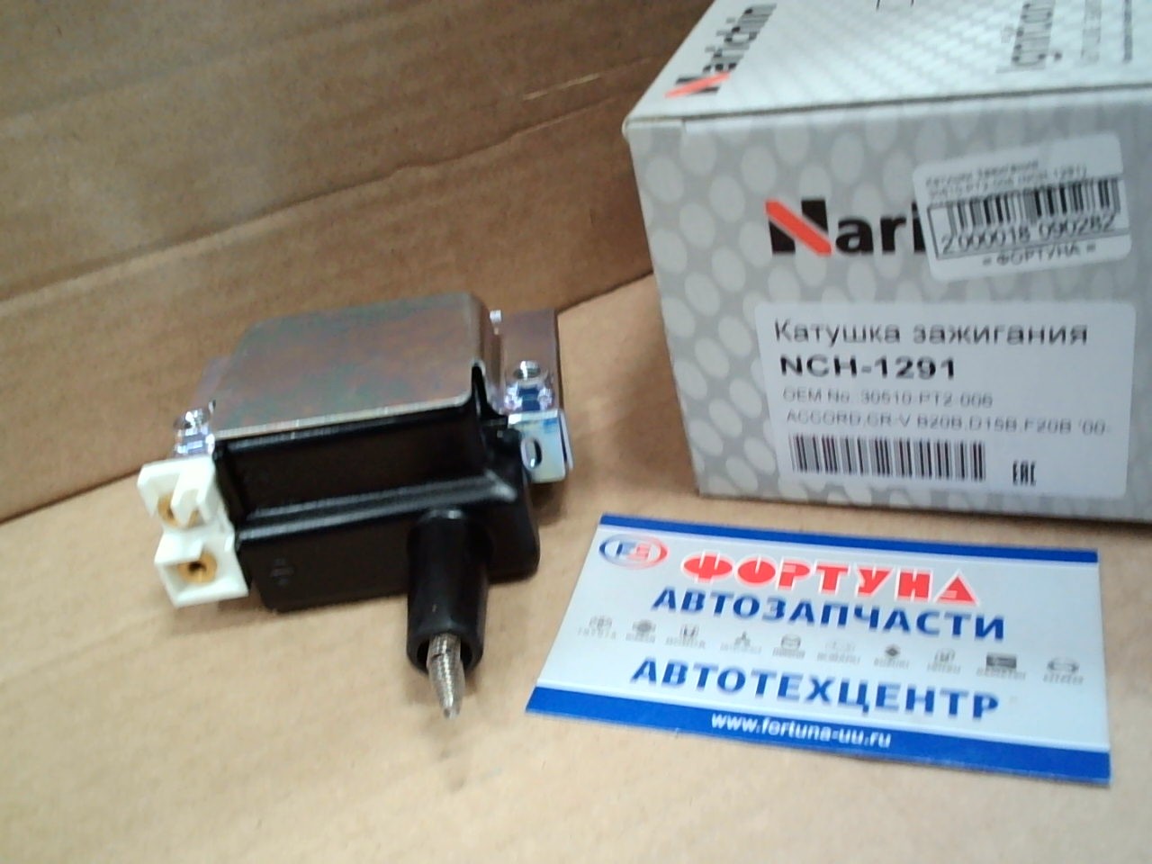 Катушки Зажигания 30510-PT2-006 (NCH-1291) NARICHIN /B20B, D15B, F20B/