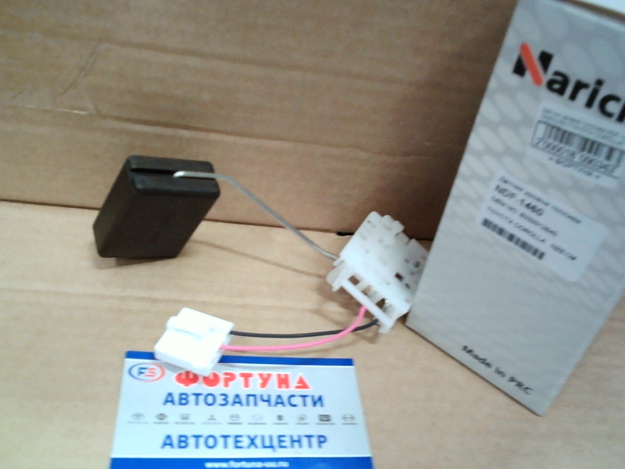 Датчик уровня топлива NDF-1460 NARICHIN /TOYOTA COROLLA NZE12#/