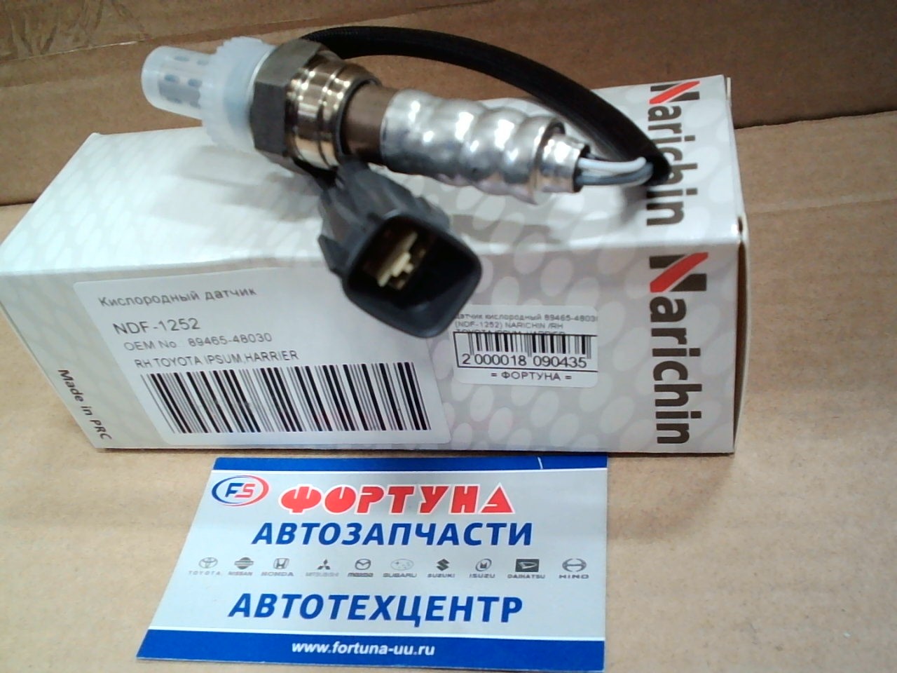 Датчик кислородный 89465-48030 (NDF-1252) NARICHIN /RH TOYOTA IPSUM,  HARRIER,  KLUGER 2AZFE '00-'03/