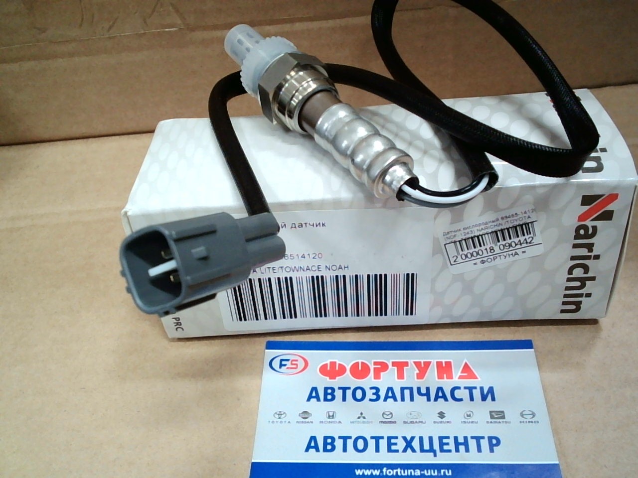 Датчик кислородный 89465-14120 (NDF-1243) NARICHIN /TOYOTA LITE,  TOWNACE NOAH LEXUS SC300/400 2JZ,  3S '96-/