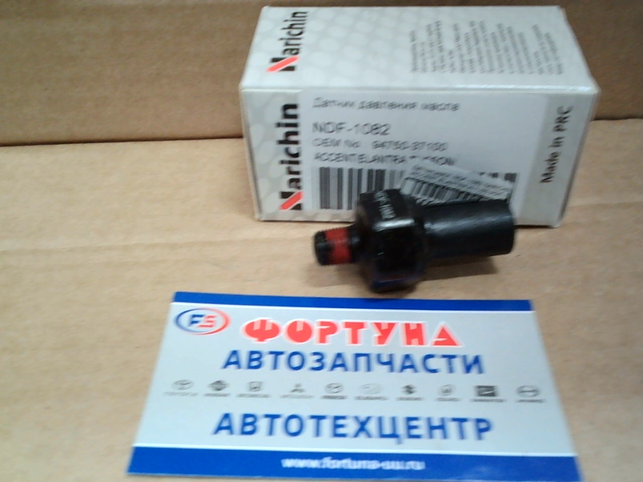 Датчик масл. NDF-1082 NARICHIN /ACCENT, ELANTRA, H-1, I30, IX35, TUCSON, SANTA FE '11-, KIA RIO, SORENTO, SOUL, SPORTAGE/