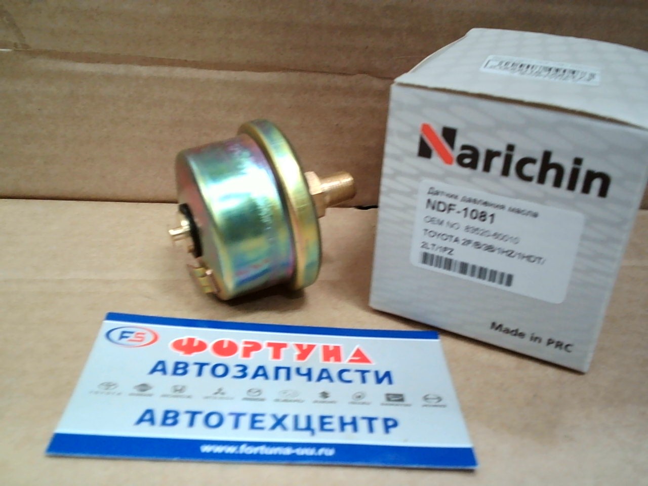 Датчик масл. NDF-1081 NARICHIN /TOYOTA 2F, B, 3B, 1HZ, 1HDT, 2LT, 1FZ/