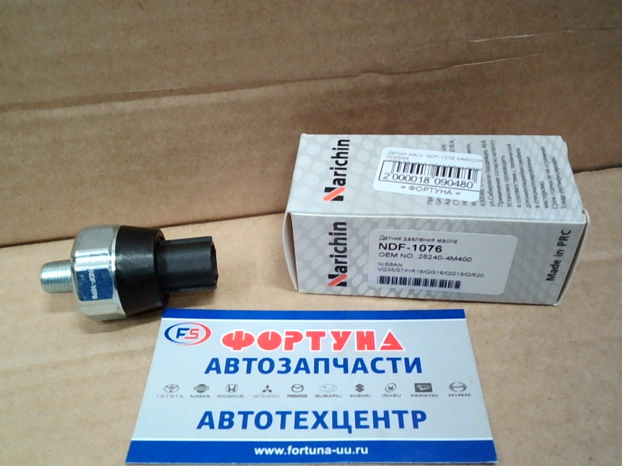 Датчик масл. NDF-1076 NARICHIN /NISSAN VQ35, 37, HR16, QG16, QG18, QR20/