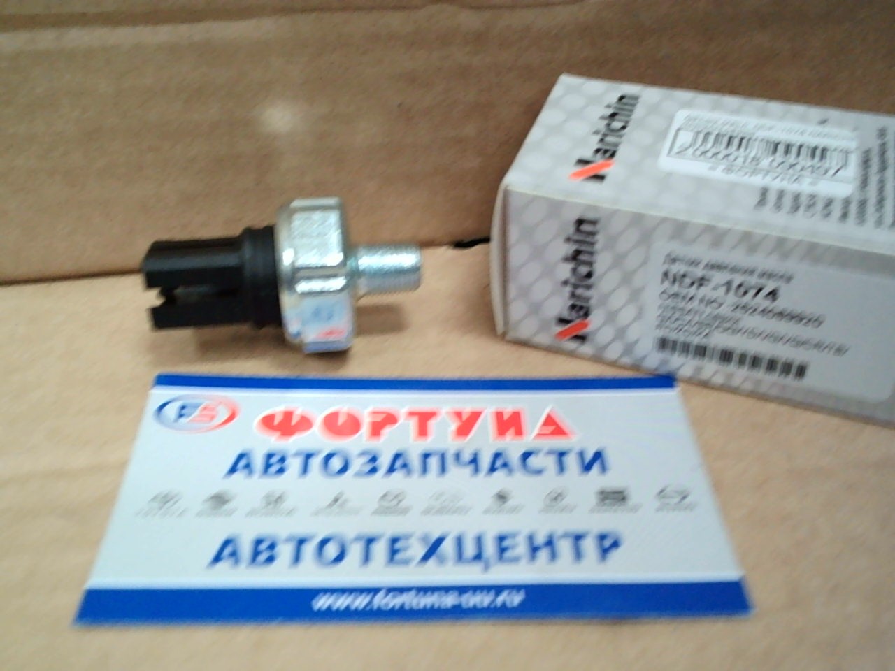 Датчик масл. NDF-1074 NARICHIN /NISSAN серии GA, CA, SR, QG, YD, VG, VQ, CR, TB, RD, ZD, KA/