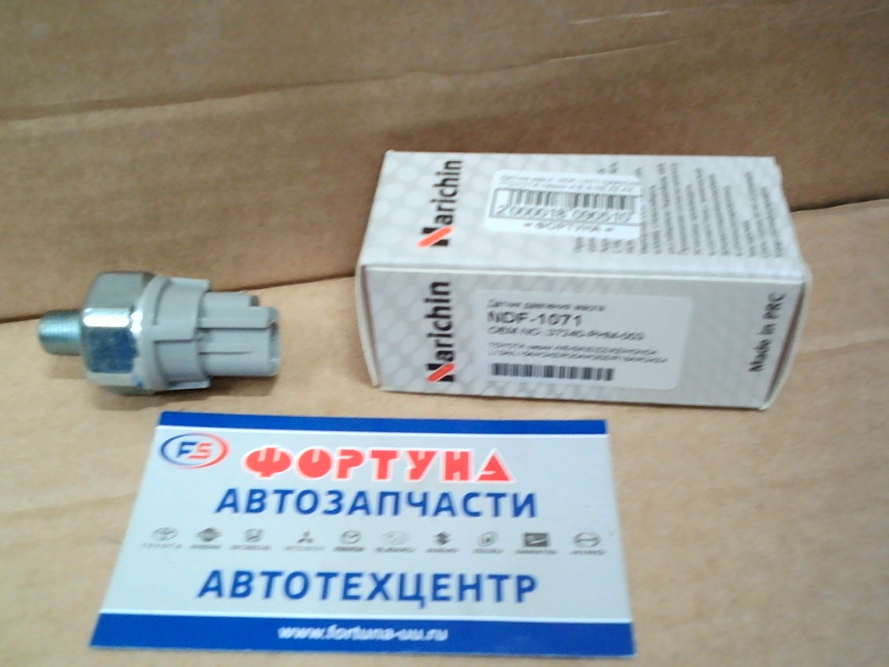 Датчик масл. DOP1160 (NDF-1071) NARICHIN /TOYOTA серии A, E, S, NZ, ZZ, AZ,  HONDA L13A, L15A, K24Z, R20A, K20Z, R18A, K24Z4/