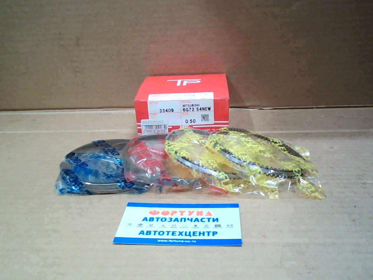 Кольца 6G72 33409 0, 50 TP (91, 1/1, 2-1, 5-3, 0) /V93W '06-/